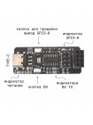Программатор для плат ESP-01 и ESP-01S с кнопкой на GPIO-0 и EN