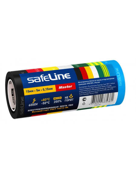 Изолента Safeline 15мм 5м 0,15мм, 7 шт.