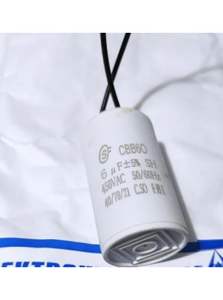 Пусковой конденсатор CBB60 6мкФ 450В